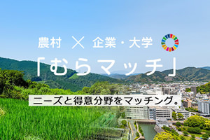 東電設工業株式会社