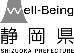 幸福度日本一の静岡県