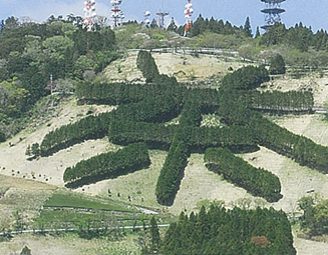 みどりネット東山（掛川市）