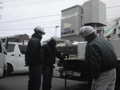 株式会社榛原電業