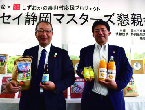 特産品を購入することで邑の活動をサポート