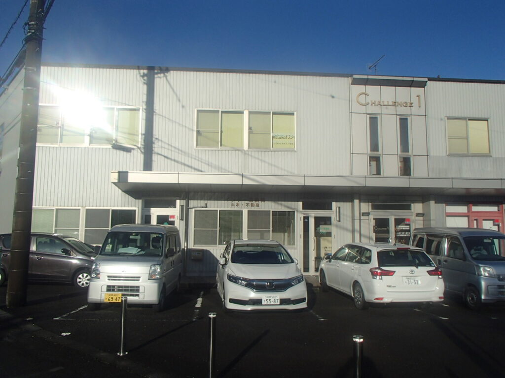 インター産業株式会社