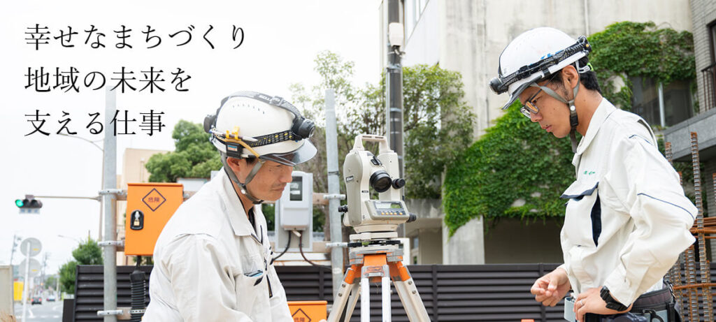 株式会社イトー