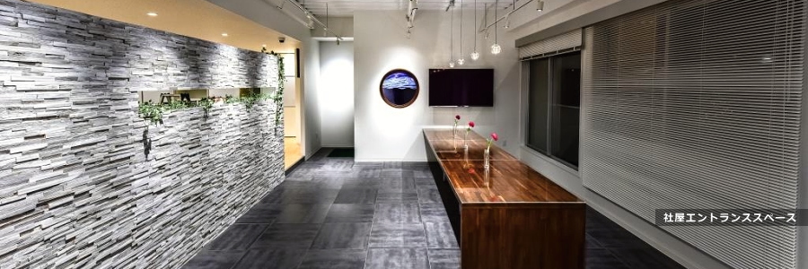 株式会社榛原電業