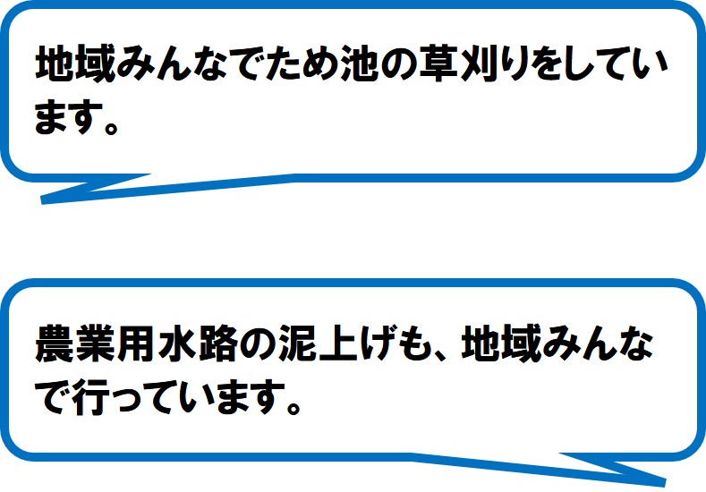 飛鳥保全会(掛川市)