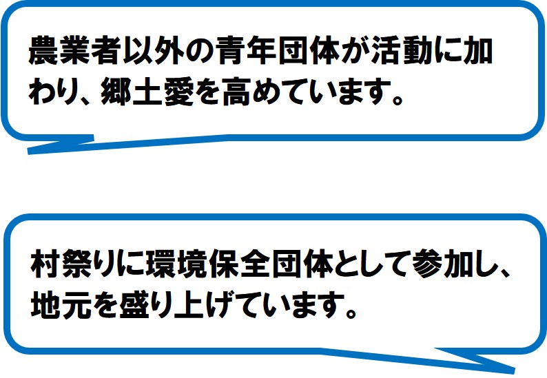 東原環境保全(浜松市)