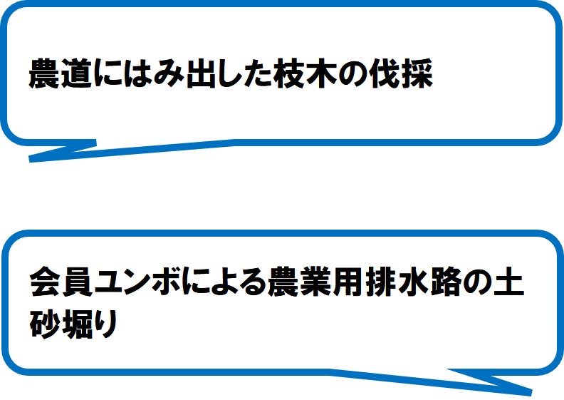 浜野美野里会(掛川市)