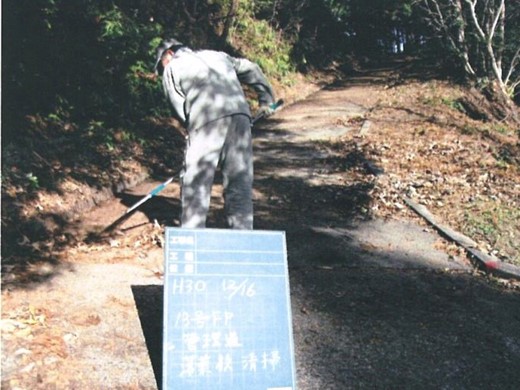 都田里山の会(浜松市)