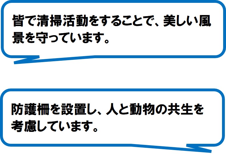 狩宿緑の会(浜松市)
