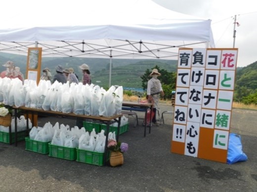 三ヶ日東部地区農地・水・環境保全管理協定(浜松市)