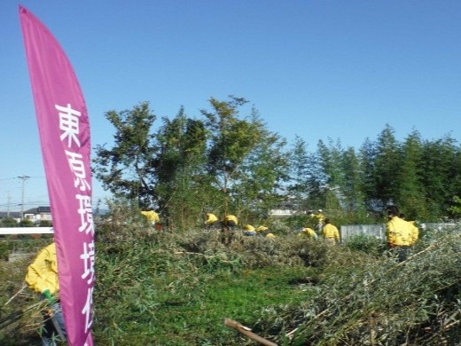 東原環境保全(浜松市)