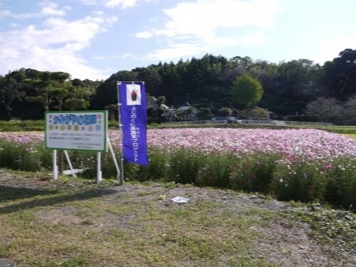 神久呂地区農地・水・環境保全管理協定（浜松市）