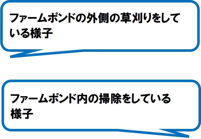 初倉牧之原広域協定（島田市）