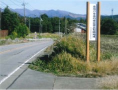 吉久保地域資源保全会（小山町）