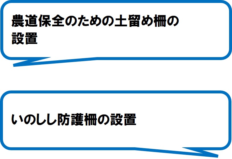 玉取里山プロジェクト(藤枝市)