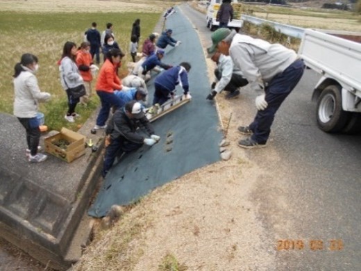 伊目保全会(浜松市)