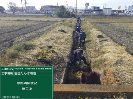 片岡西 中生会 農業支援部(吉田町)