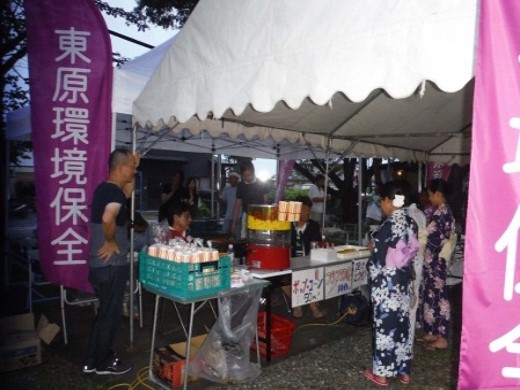 東原環境保全(浜松市)