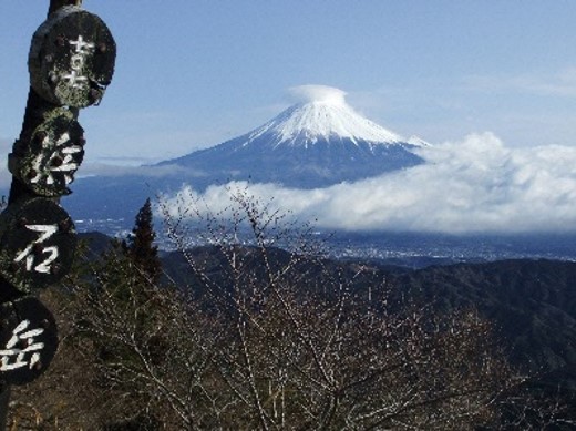 オレンジ・浜石”S（静岡市）