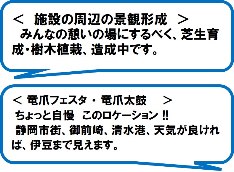 平山農地保全の会(静岡市)