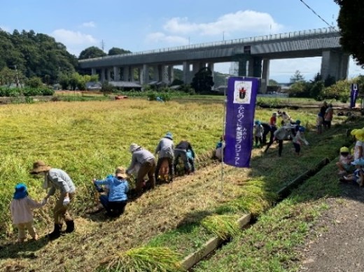 ながくぼの会（長泉町）
