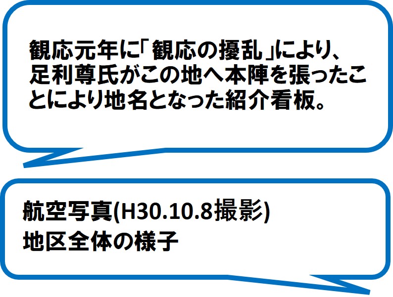 興津東町水土里の会（静岡市）
