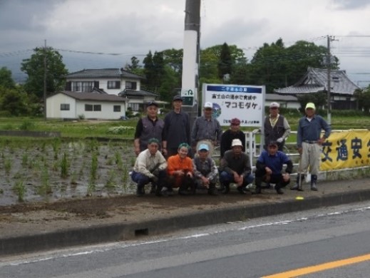 二子湧水保存会（御殿場市）