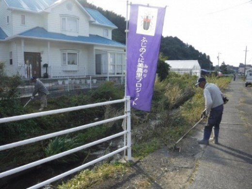 あさはた東農地保全会(静岡市)