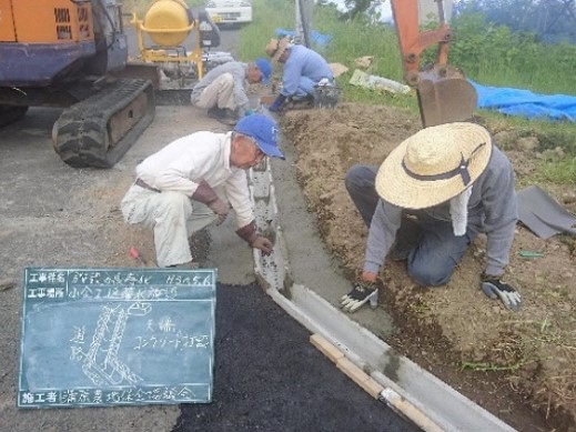 蒲原農地保全協議会（静岡市）