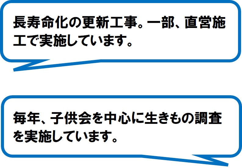 浅羽一万石(袋井市・磐田市)