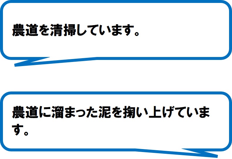 内浦重須地区（沼津市）