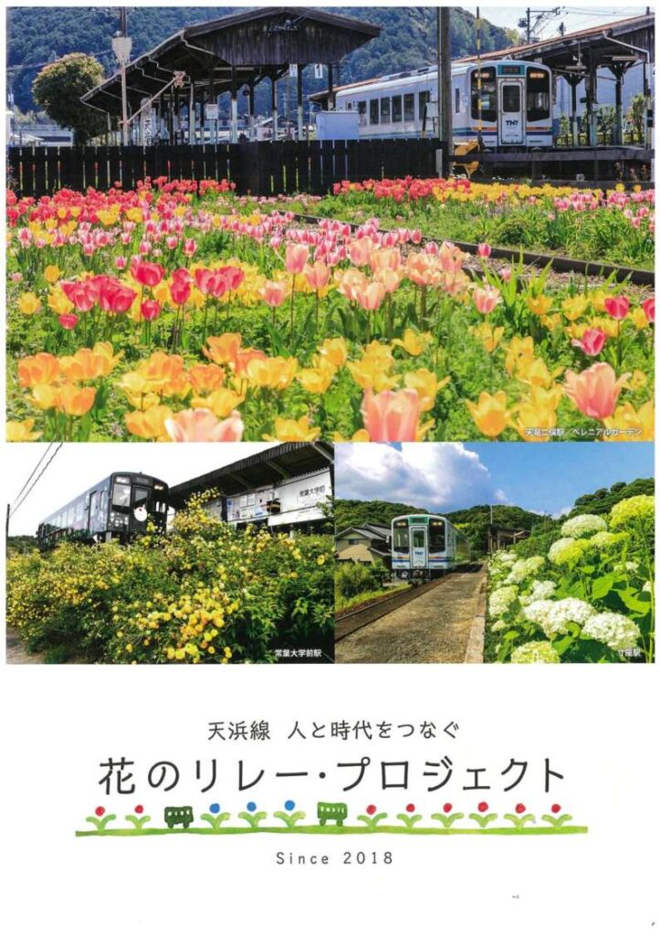 浜松いわた信用金庫