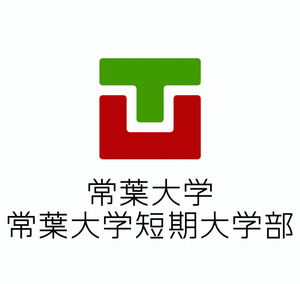 常葉大学・常葉大学短期大学部