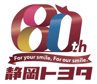 静岡トヨタ自動車株式会社