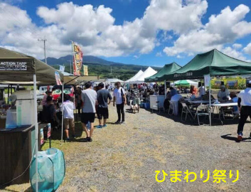浮島地区環境保全推進会（沼津市）
