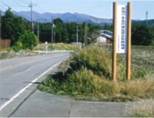 吉久保地域資源保全会（小山町）