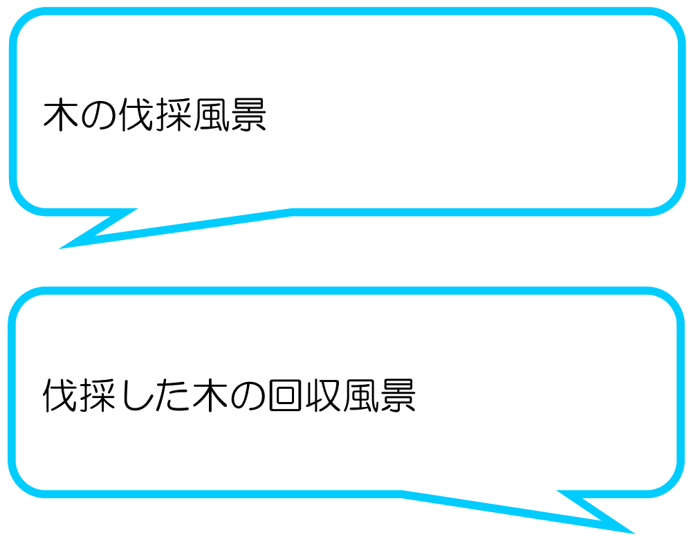 堀切部農会(牧之原市)