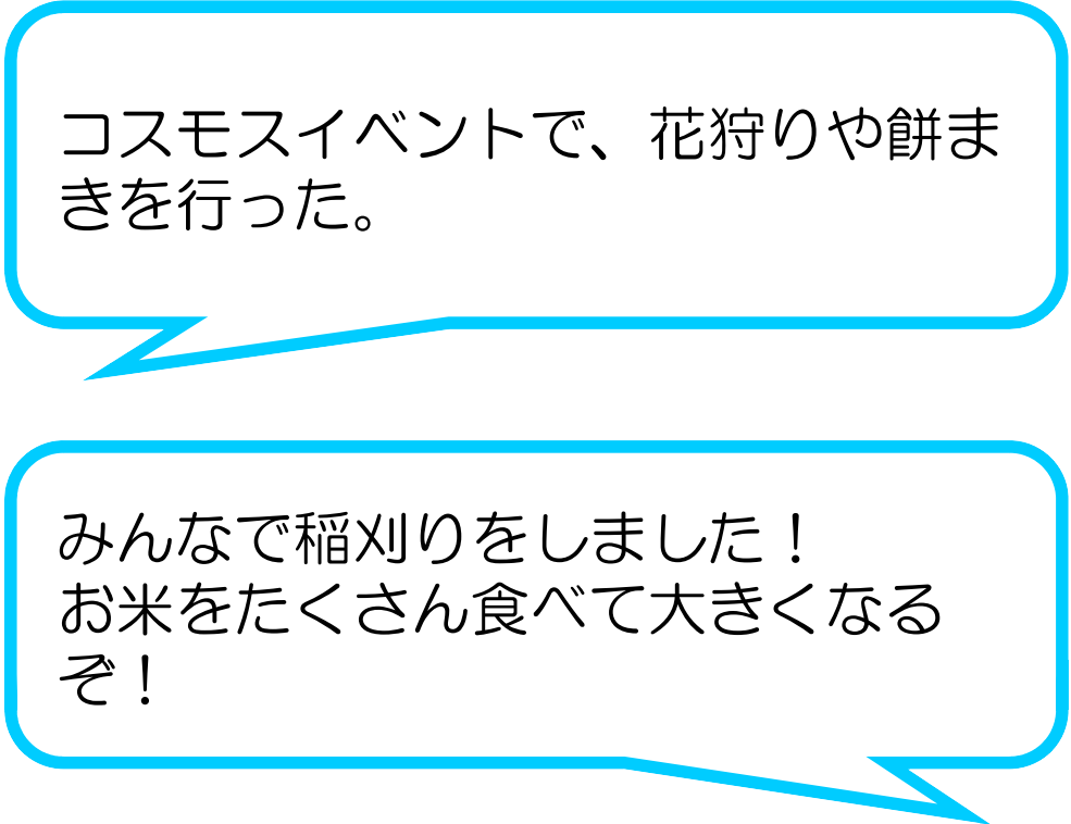 殿ふるさと会(藤枝市)