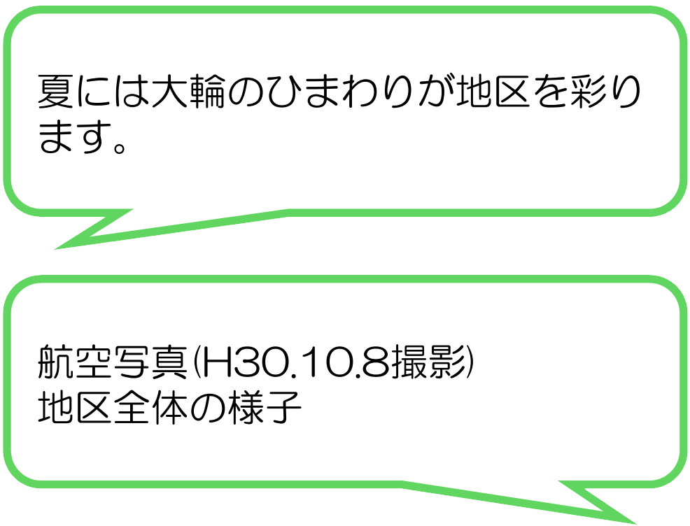 新丹谷地区環境保全隊(静岡市)