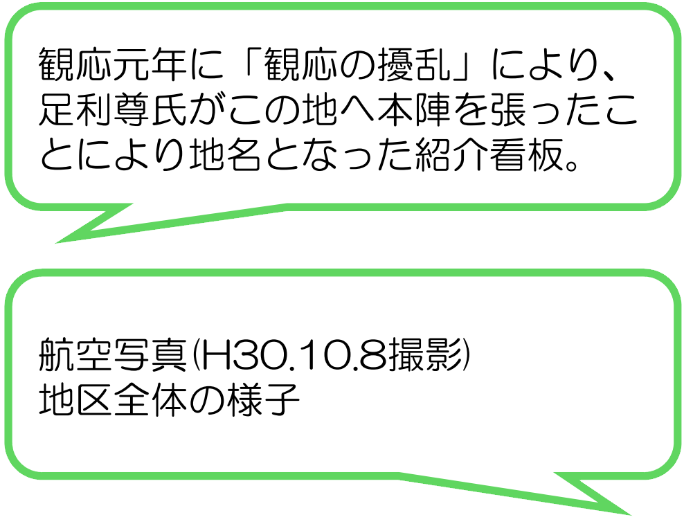 興津東町水土里の会(静岡市)