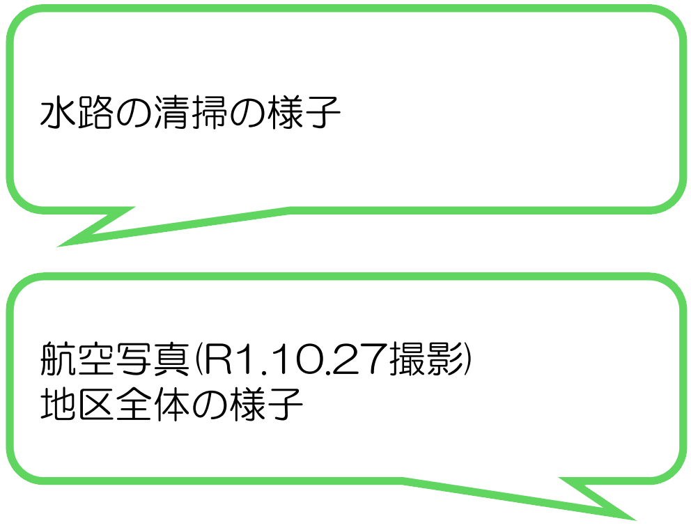 日本平いちご地区環境保全会(静岡市)