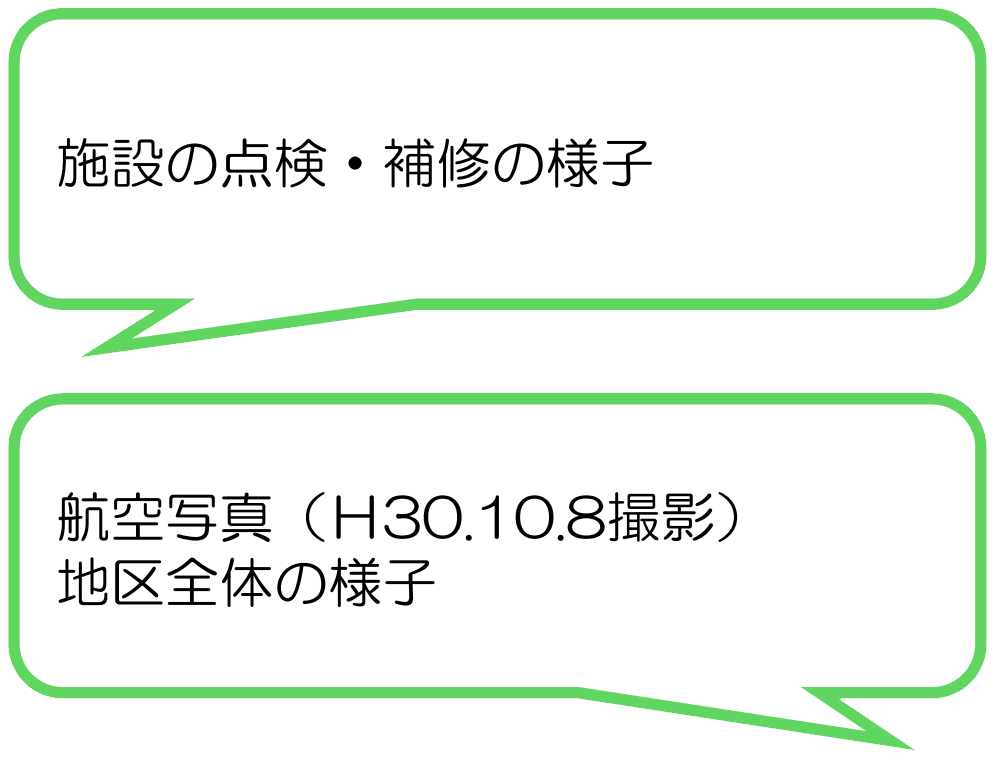 加瀬沢農地を守る会（静岡市）