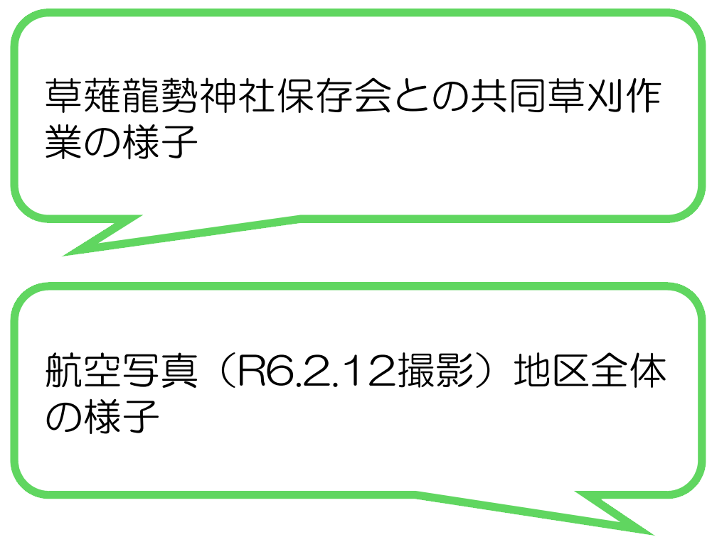 有度地区(静岡市)