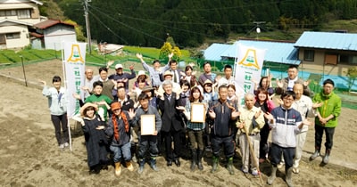 農山村への応援メッセージを送ろう