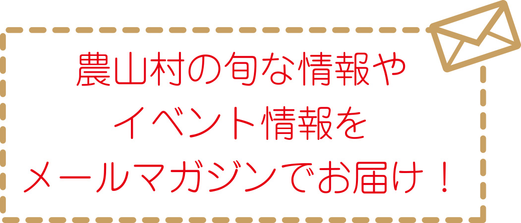 merumaga