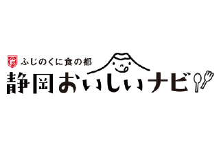 静岡おいしいナビ