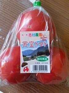 【邑グルメ】ふじのくに美しく品格のある邑「大代」のトマト＆しいたけ！