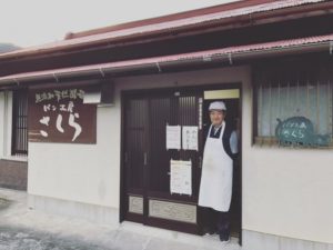 【川根本町】無添加・天然酵母でつくる安心でおいしいパン！「パン工房　さくら」