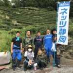 【静岡市】奥長島だんだん茶畑　チャフカ隊が茶畑保全活動を行いました。