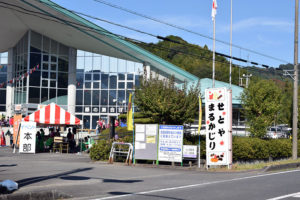 【藤枝市本郷】瀬戸谷地区の魅力が詰まったイベント「せとやまるかじり！！2019！！ふれあいまつり」が行われました